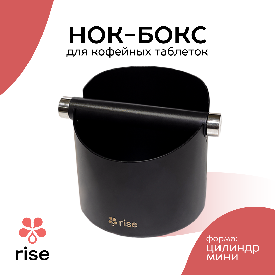 Нок-бокс RISE 65879