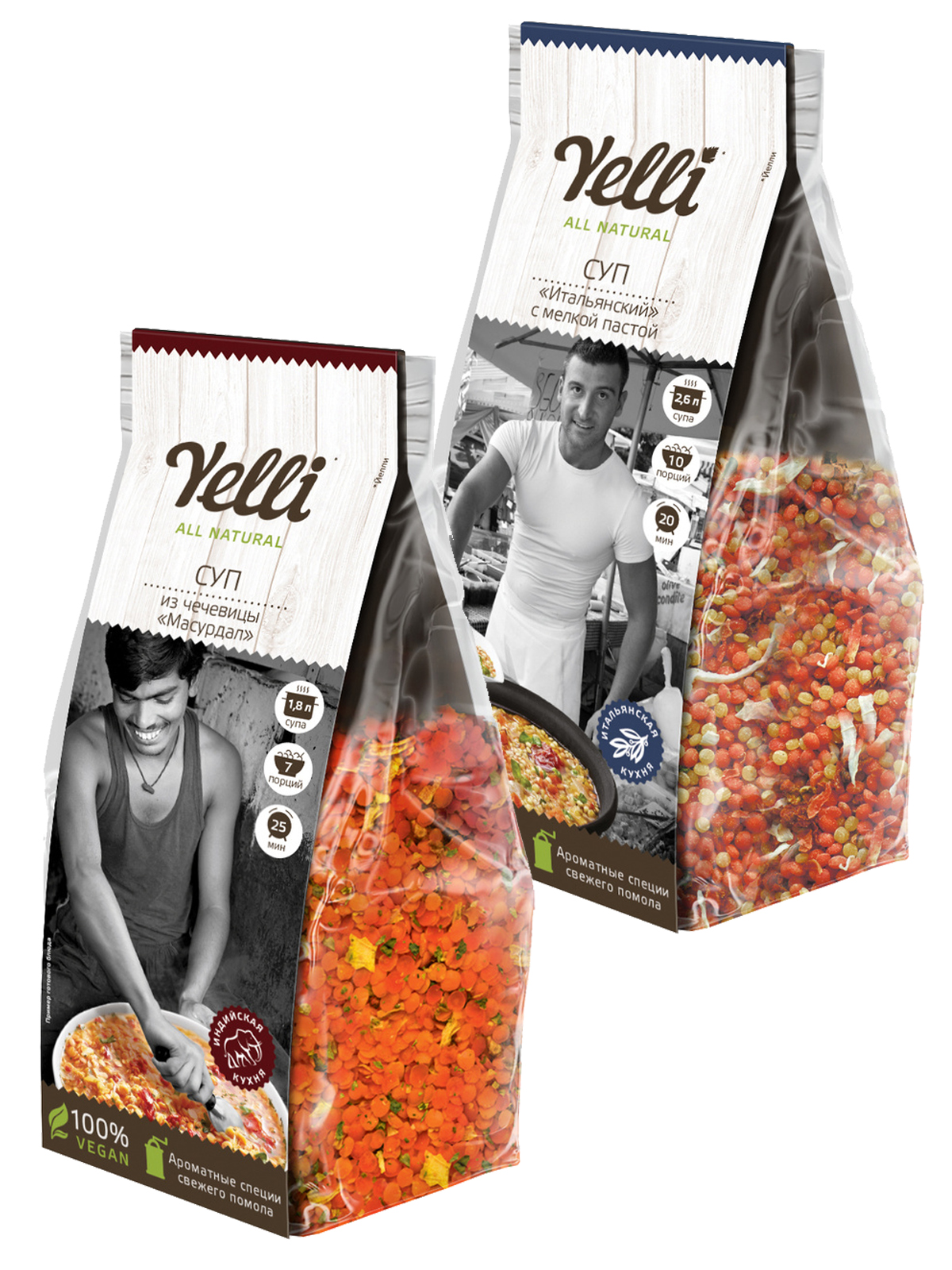 

Суп Yelli Масурдал и Итальянский 2 шт по 250 г, Суп Yelli "Масурдал и Итальянский" 2 упаковки по 250г.