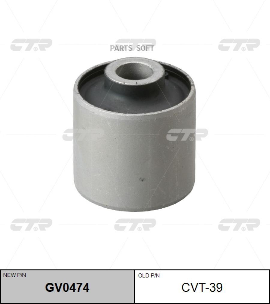 

Сайлентблок Рычага Toyota Land Cruiser 100 98-07 Зад.Подв. CTR арт. CVT-39