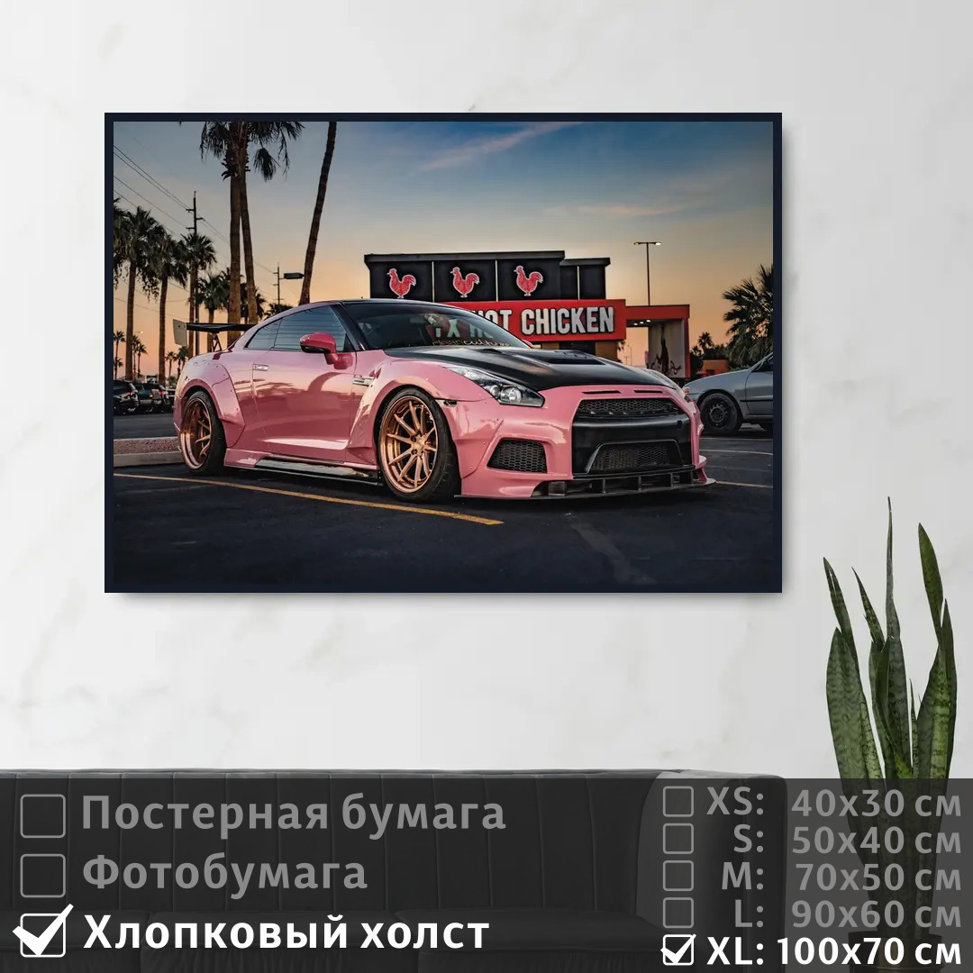 

Постер на холсте ПолиЦентр Авто на стену nissan 100х70 см, АвтоНаСтенуNissan1