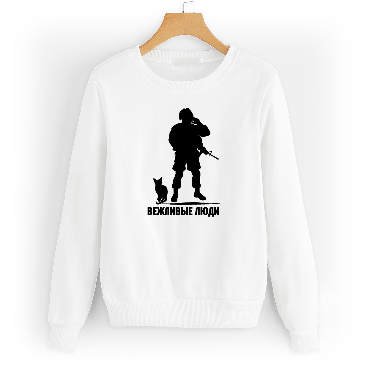 

Свитшот белый CoolPodarok Вежливые люди, W0114208