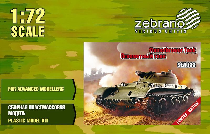 

Советский огнеметный танк Zebrano 1/72 SEA033