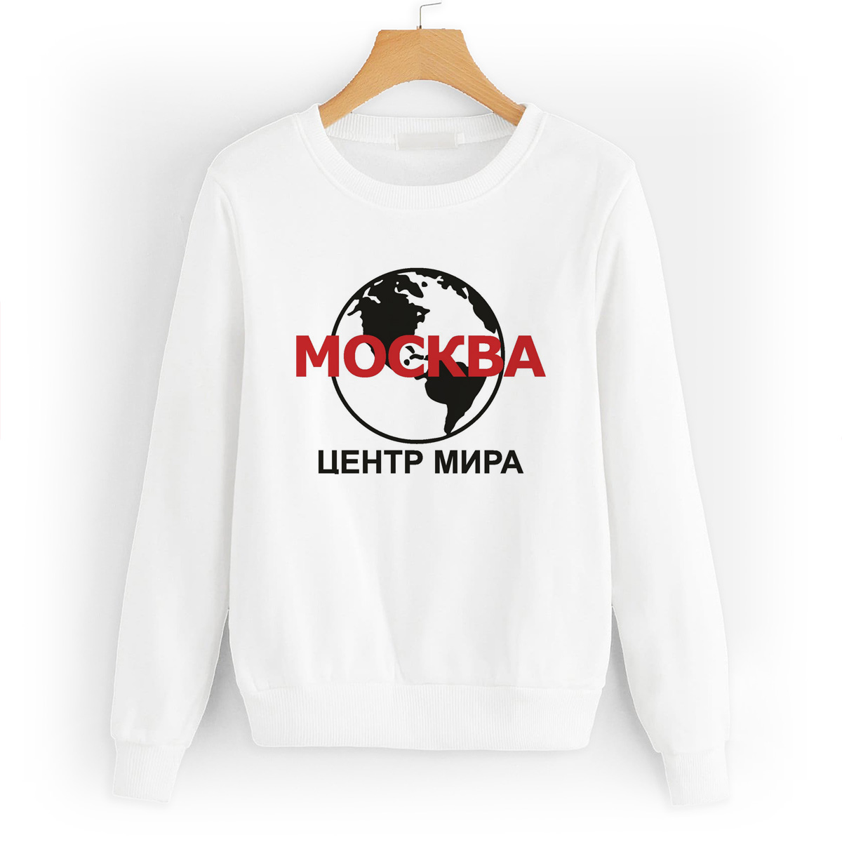 

Свитшот белый CoolPodarok Москва центр мира, W0112546