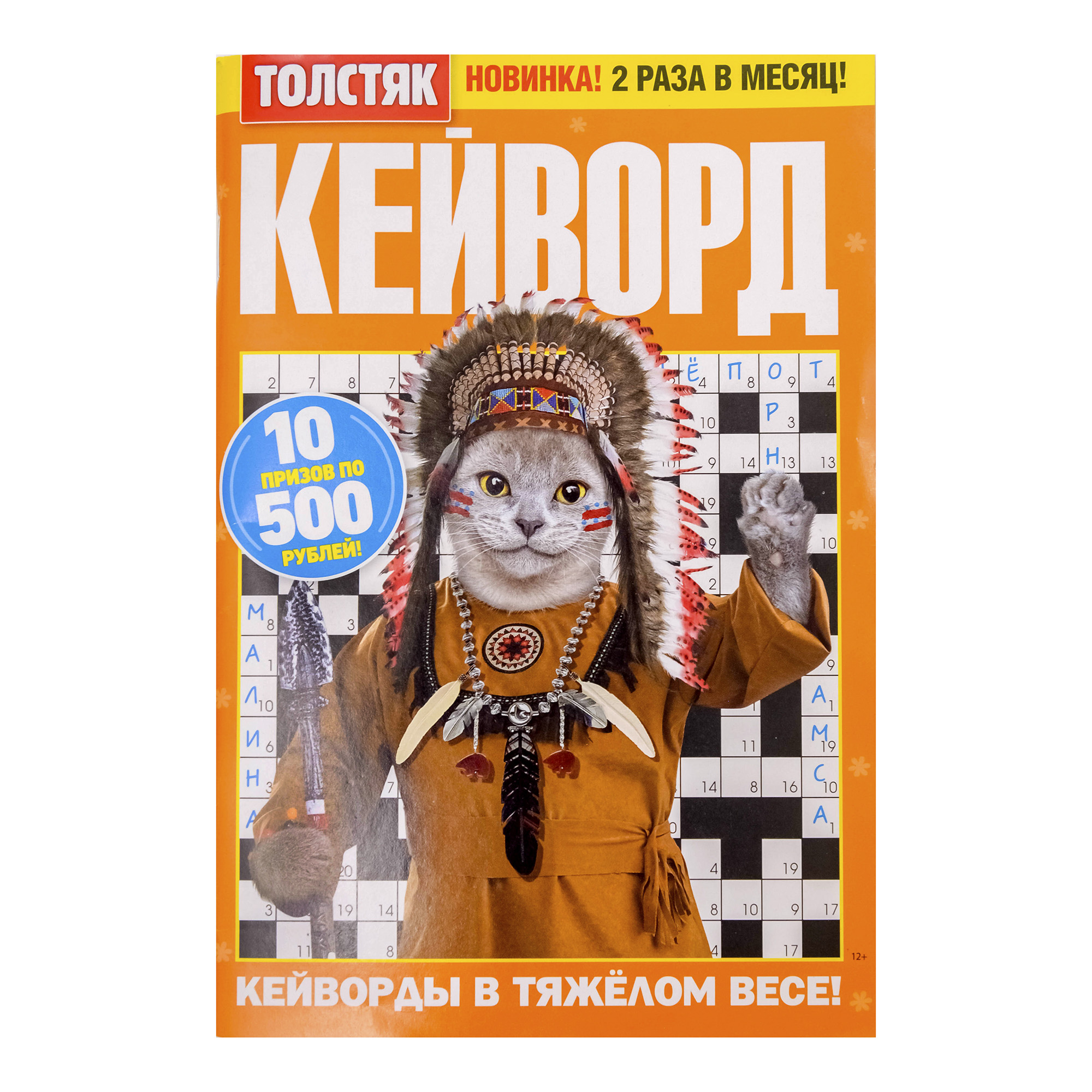

Колготки детские Грация, белый