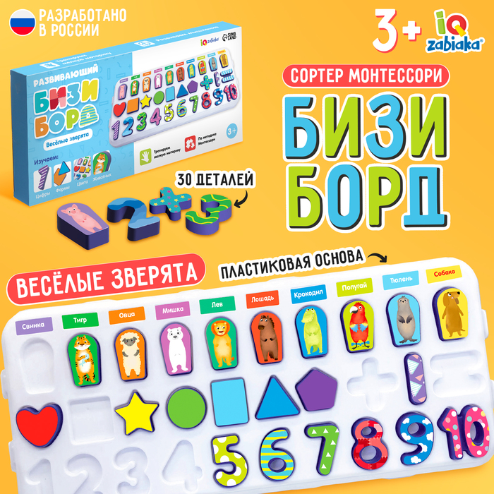 Игра Весело встретим Новый Год, 50 карт