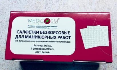 фото Салфетки igrobeauty безворсовые для маникюрных работ medcosm белые 5х5 см 240 шт