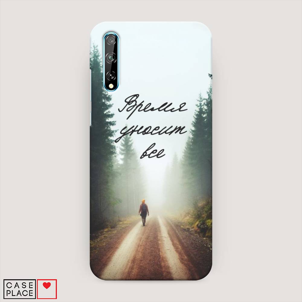 

Чехол Awog "Время уносит все" для Huawei Y8p