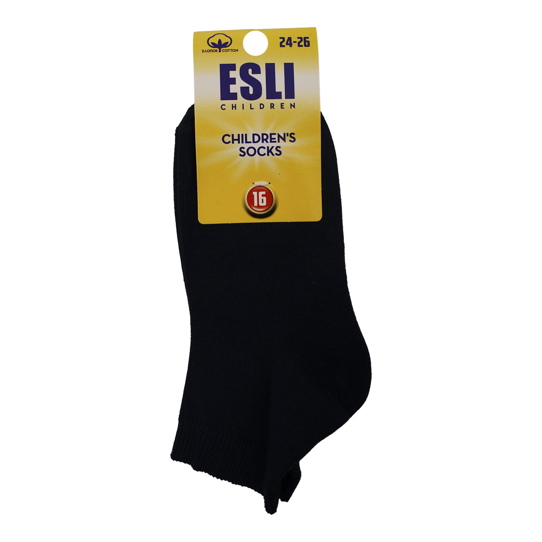 

Носки детские Esli 19С-142СПЕ хлопок темно-синий р 16, Черный, 19С-142СПЕ