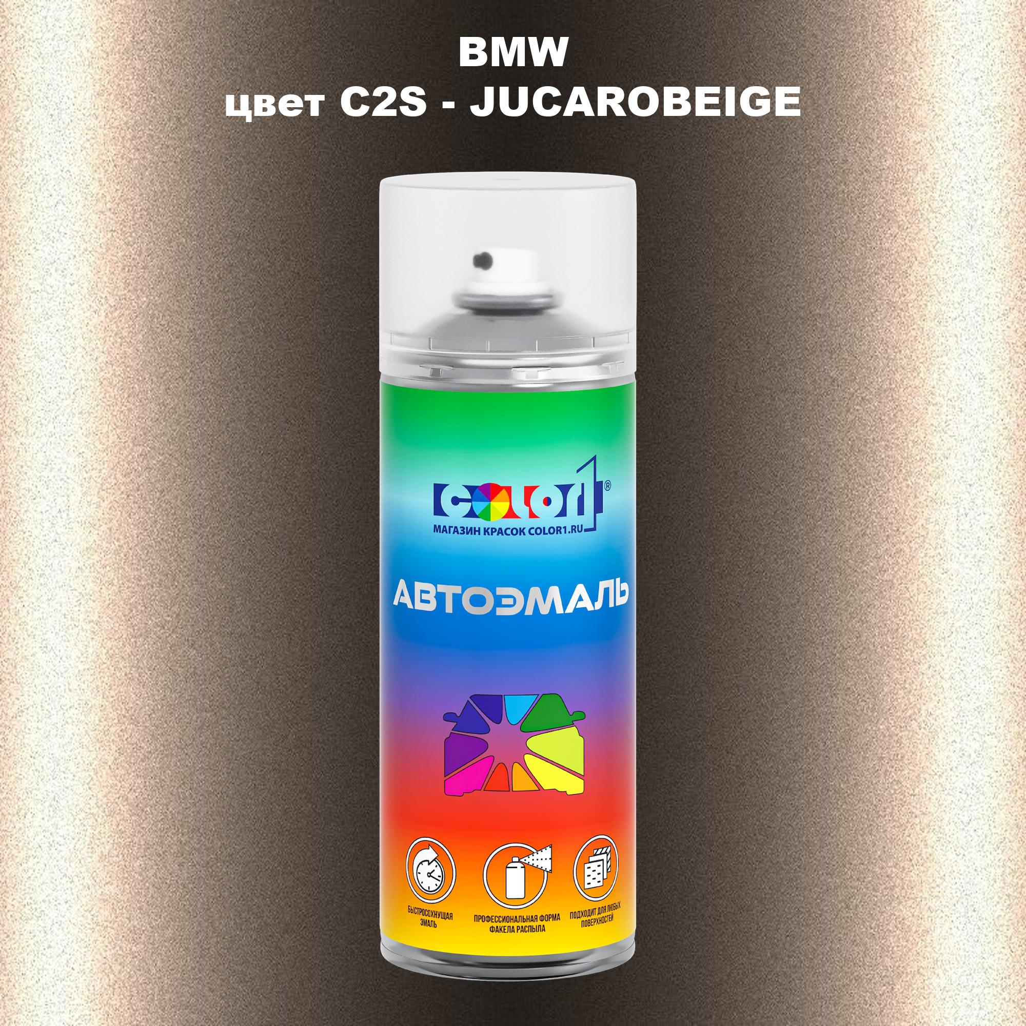 

Аэрозольная краска COLOR1 для BMW, цвет C2S - JUCAROBEIGE, Прозрачный