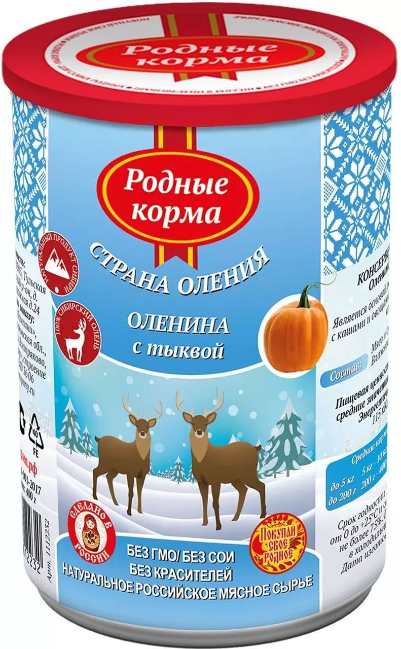 Консервы для собак РОДНЫЕ КОРМА СТРАНА ОЛЕНИЯ с олениной и тыквой, 12шт по 400г