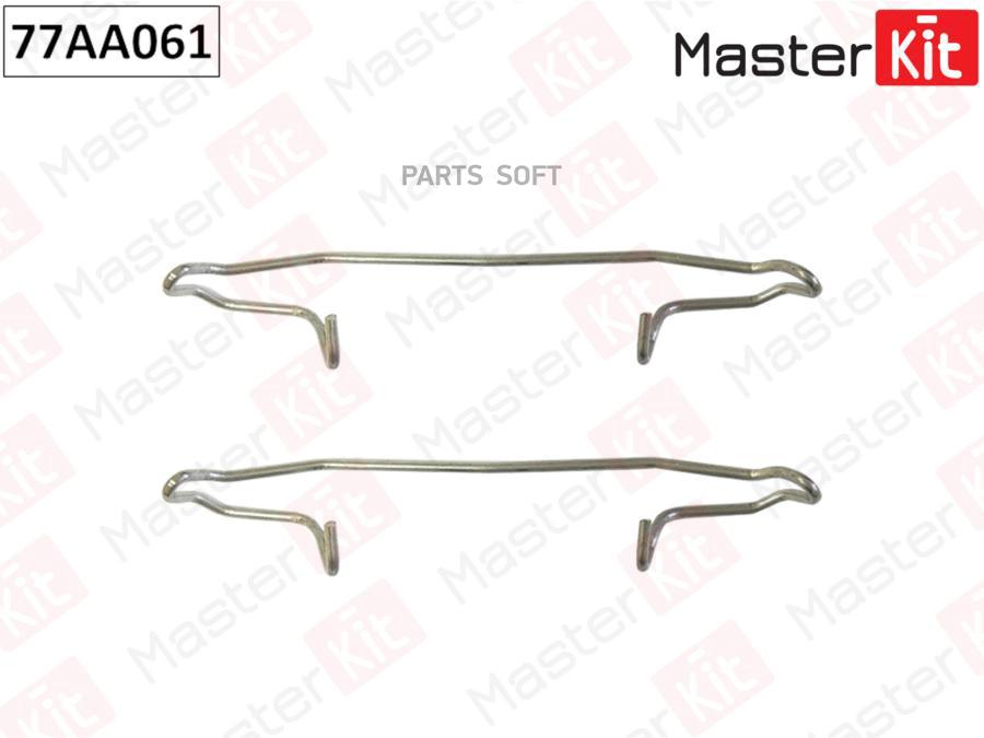 

Комплект установочный дисковых колодок VOLVO 850 06-91-, S70 96-, FIAT MAREA 96- 77AA061
