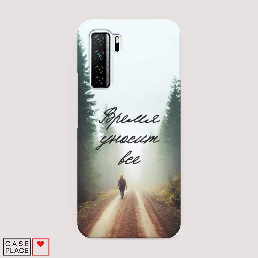 

Чехол Awog "Время уносит все" для Huawei P40 lite 5G, 6103020-5