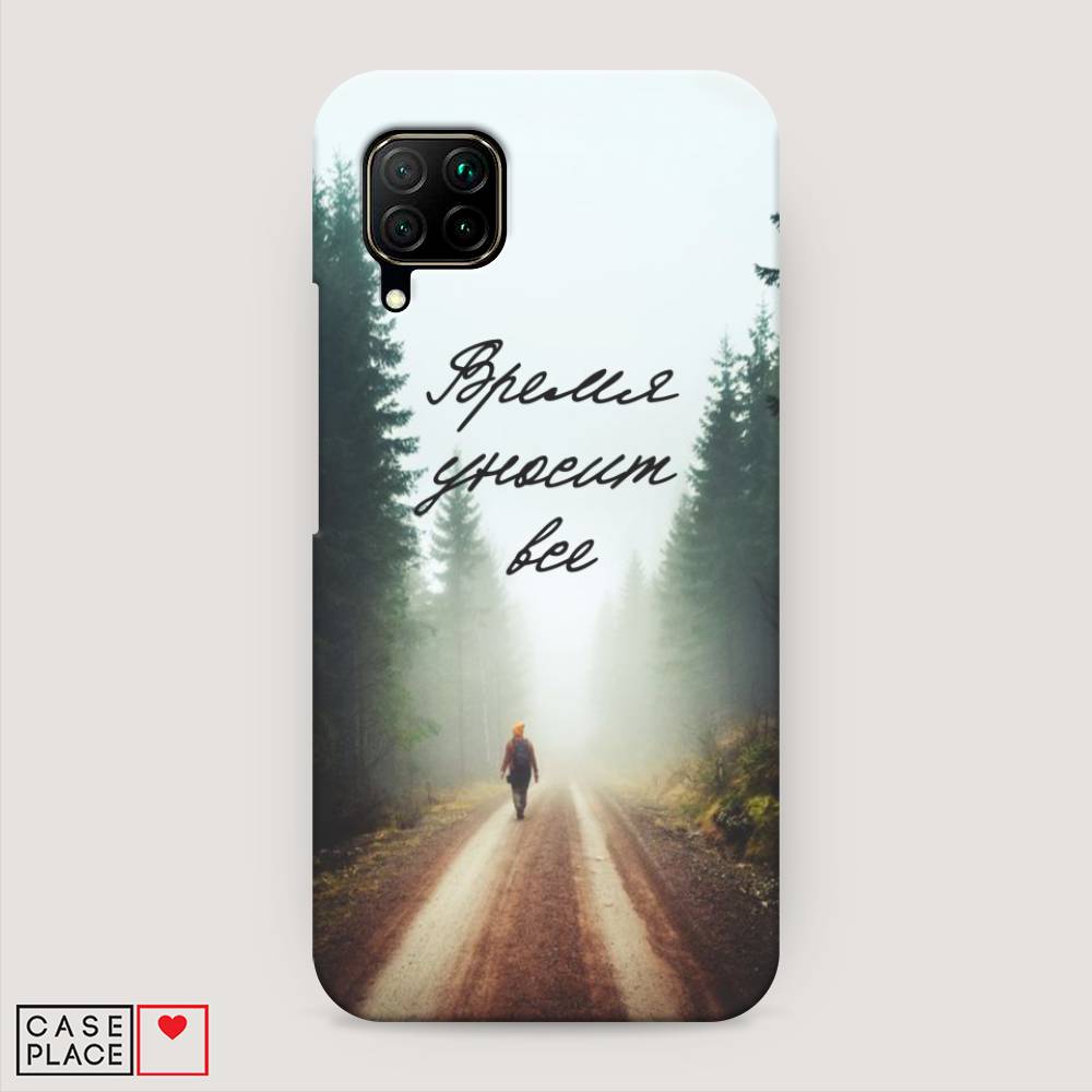 

Чехол Awog "Время уносит все" для Huawei P40 Lite, 611620-5