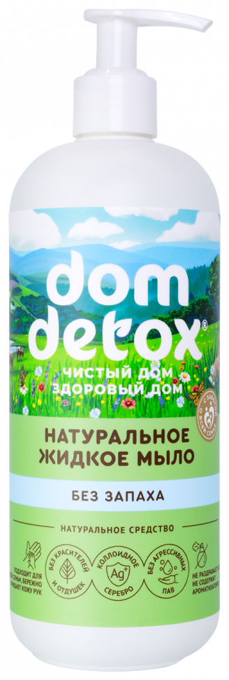 Натуральное жидкое мыло Без запаха DOMDETOX, 500 мл