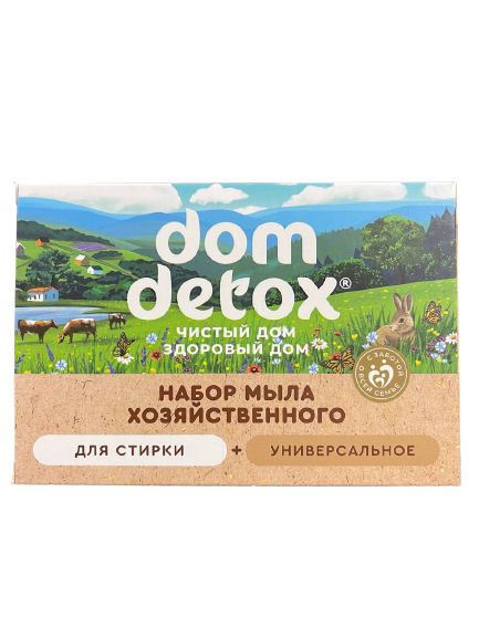 Набор мыла хозяйственного (для стирки + универсальное) DOMDETOX