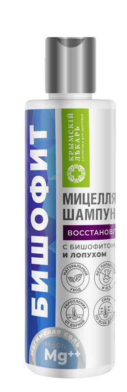 

Мицеллярный шампунь с бишофитом и лопухом Восстановление