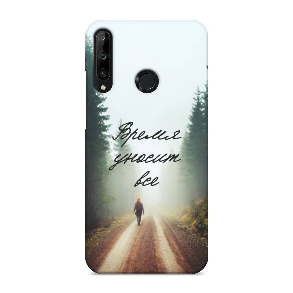 

Чехол Awog "Время уносит все" для Honor 9C, 612520-5