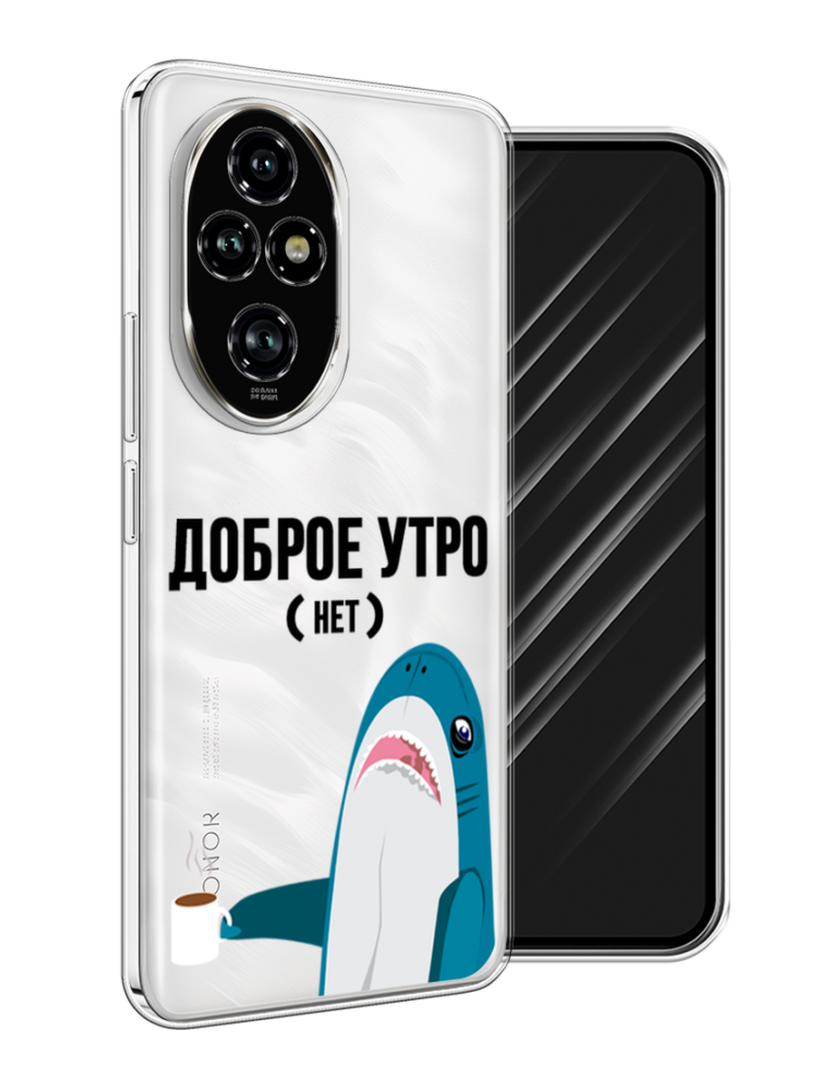 

Чехол Awog на Honor 200 Pro "Доброе утро", Синий;белый;черный, 6124850-1
