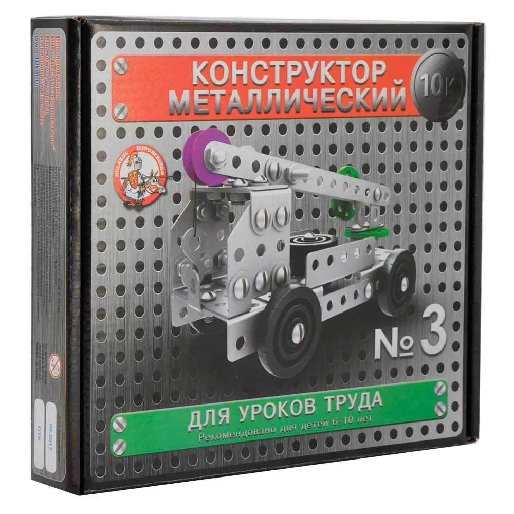 

Конструктор Десятое королевство 10К №3146эл. У311629