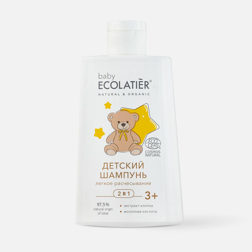 Шампунь 2в1 Ecolatier baby 