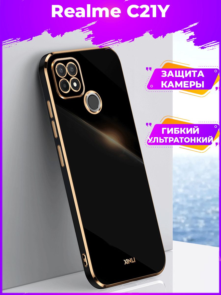 

Чехол для смартфона Realme C21Y Черный
