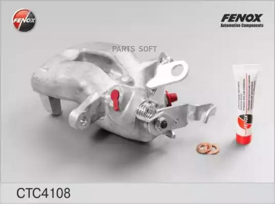 

FENOX CTC4108 Суппорт () 1шт