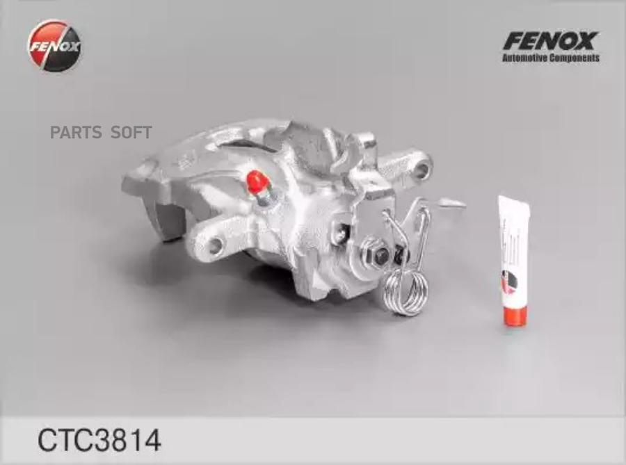 

FENOX CTC3814 СУППОРТ () 1шт