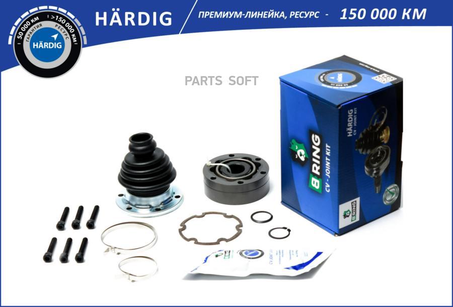 

BRING Шрус, внутернний, линейка HARDIG, AUDI 80 -94 VW Passat -88, 3
