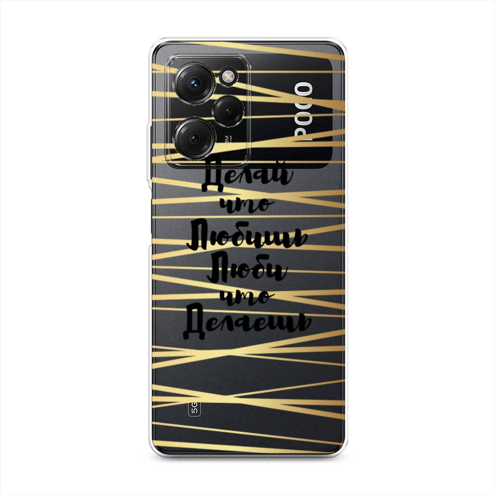 

Чехол Awog на Poco X5 Pro 5G "Делай что любишь", Золотистый;черный, 318050-7