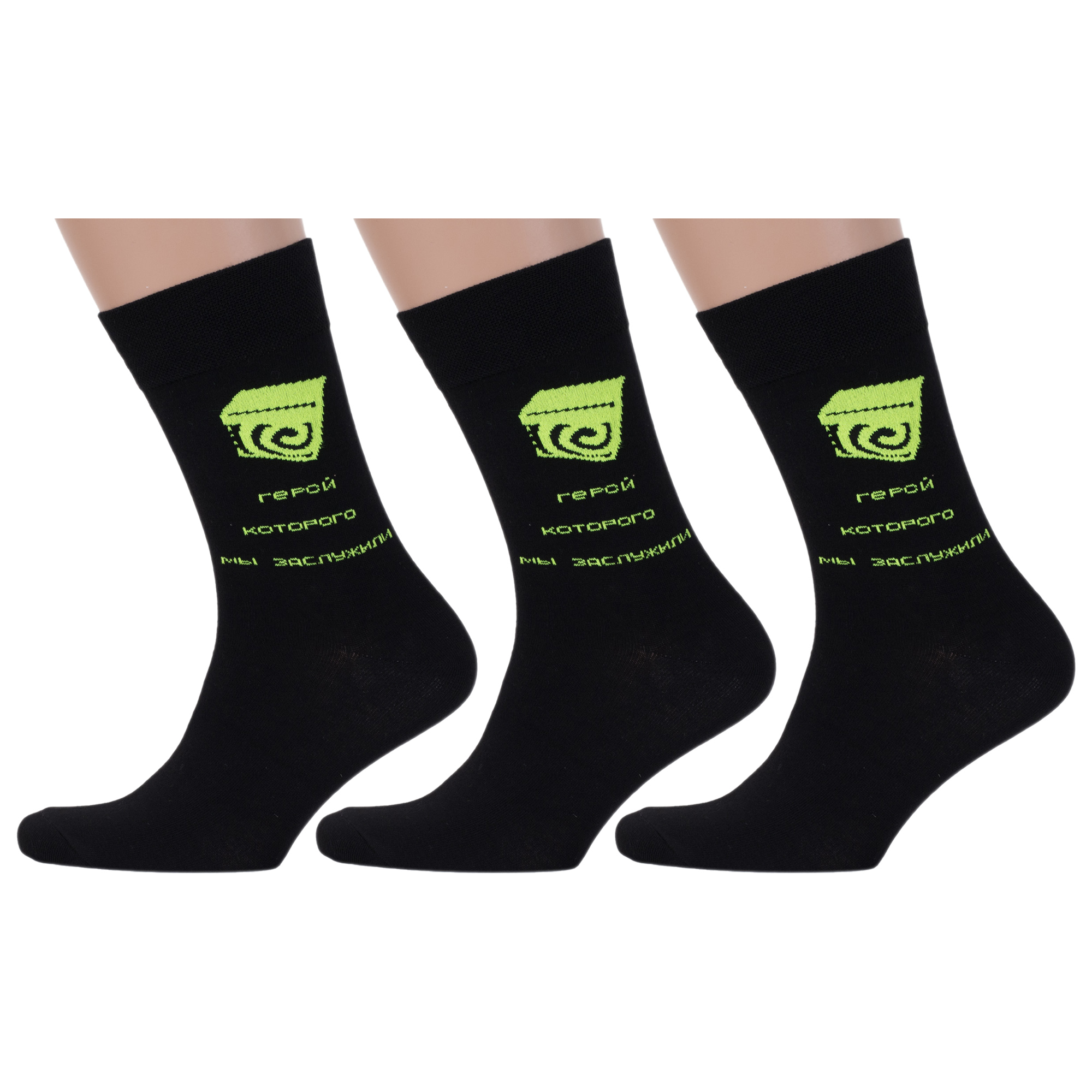 

Комплект носков мужских MoscowSocksClub msk3-М10 разноцветных 27, msk3-М10