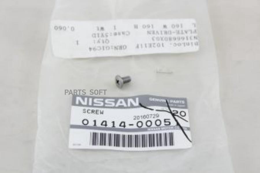 

Шайба NISSAN 0141400051