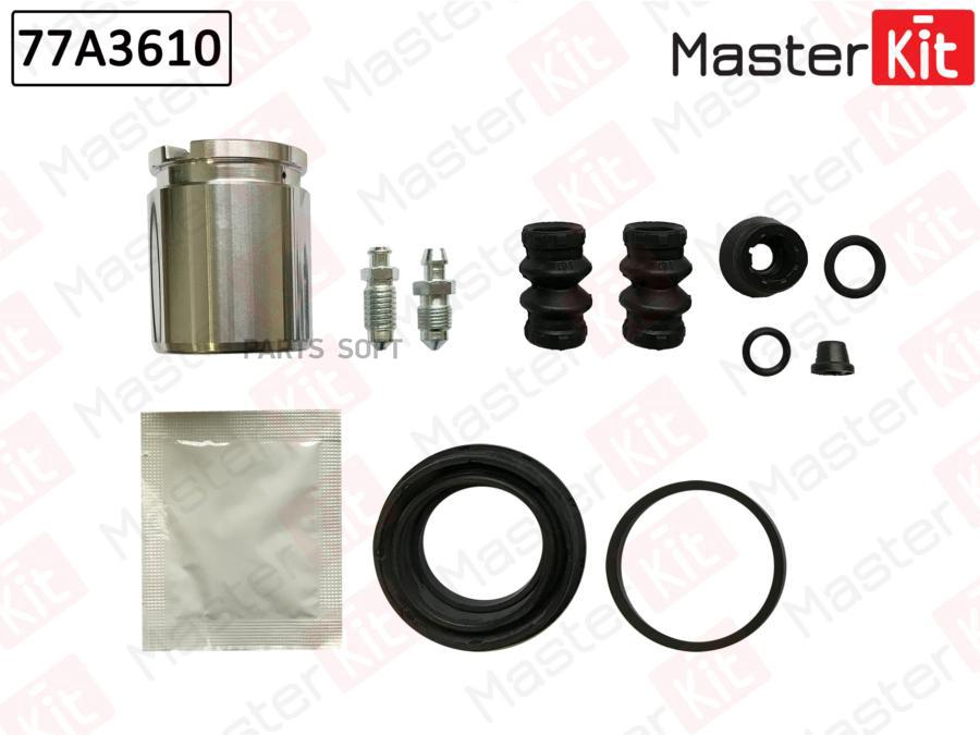 

MASTERKIT 77A3610 Ремк-кт тормозного суппорта + поршень JAGUAR JAGUAR SERIES XJ, XJS XJ6,