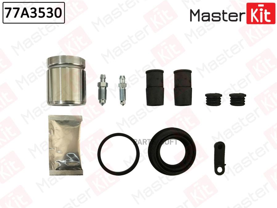 

Ремк-Т Суппорта Masterkit 77a3530 + Поршень Задний Bmw X3 E83 01-04-> MasterKit 77A35