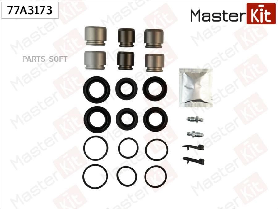 

MASTERKIT Ремк-т суппорта MASTERKIT 77A3173 + поршень AUDI Q7 03-06->, VOLKSWAGEN TOUAREG