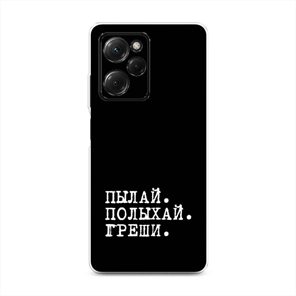 

Чехол Awog на Poco X5 Pro 5G "Пылай и греши", Белый;серый;черный, 318050-6