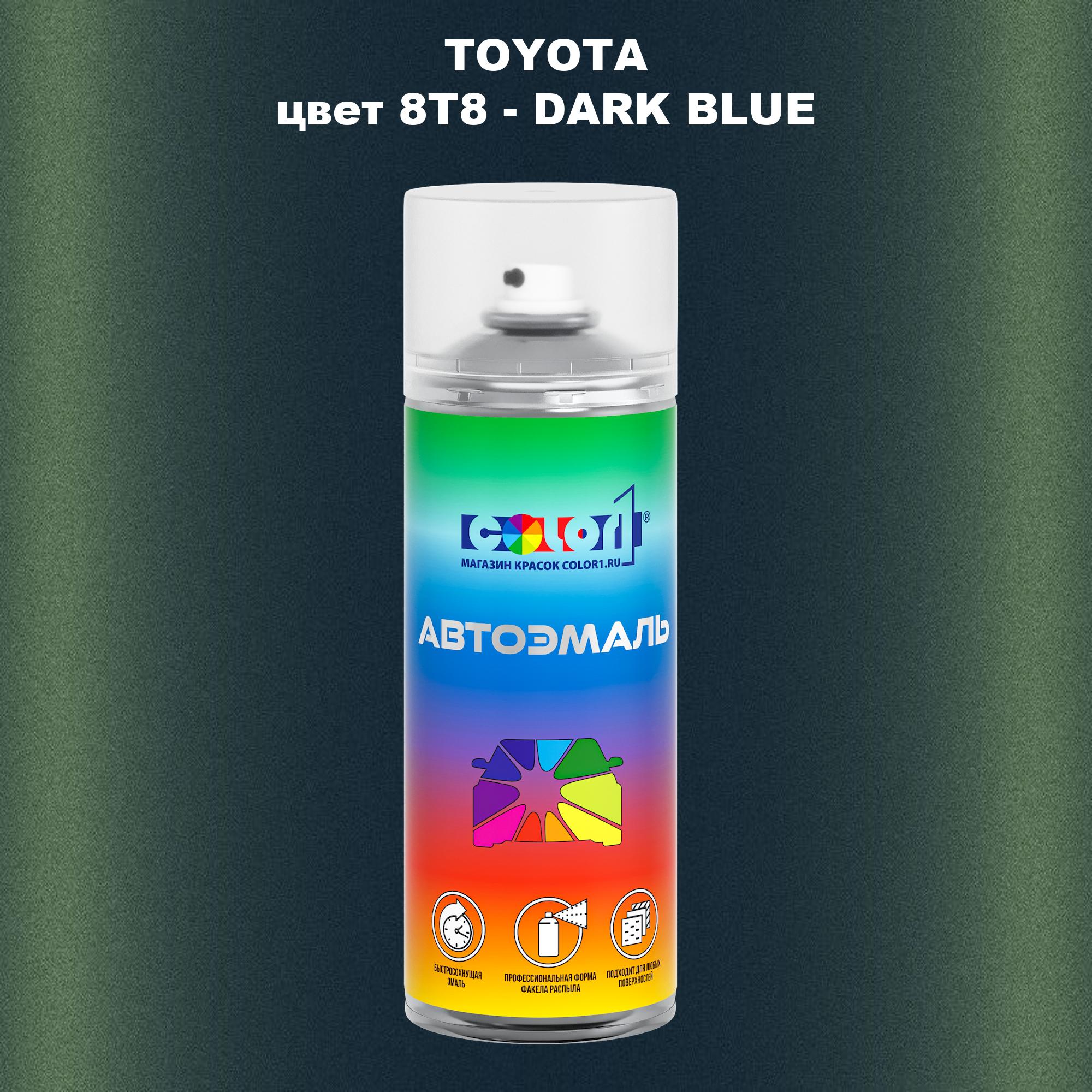 

Аэрозольная краска COLOR1 для TOYOTA, цвет 8T8 - DARK BLUE, Синий
