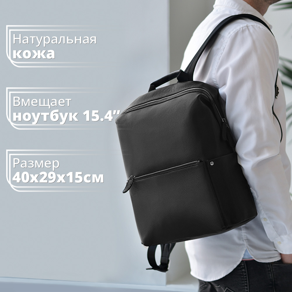 Рюкзак мужской RAYNFIELD Backpack -009-B черный, 40x29x15 см