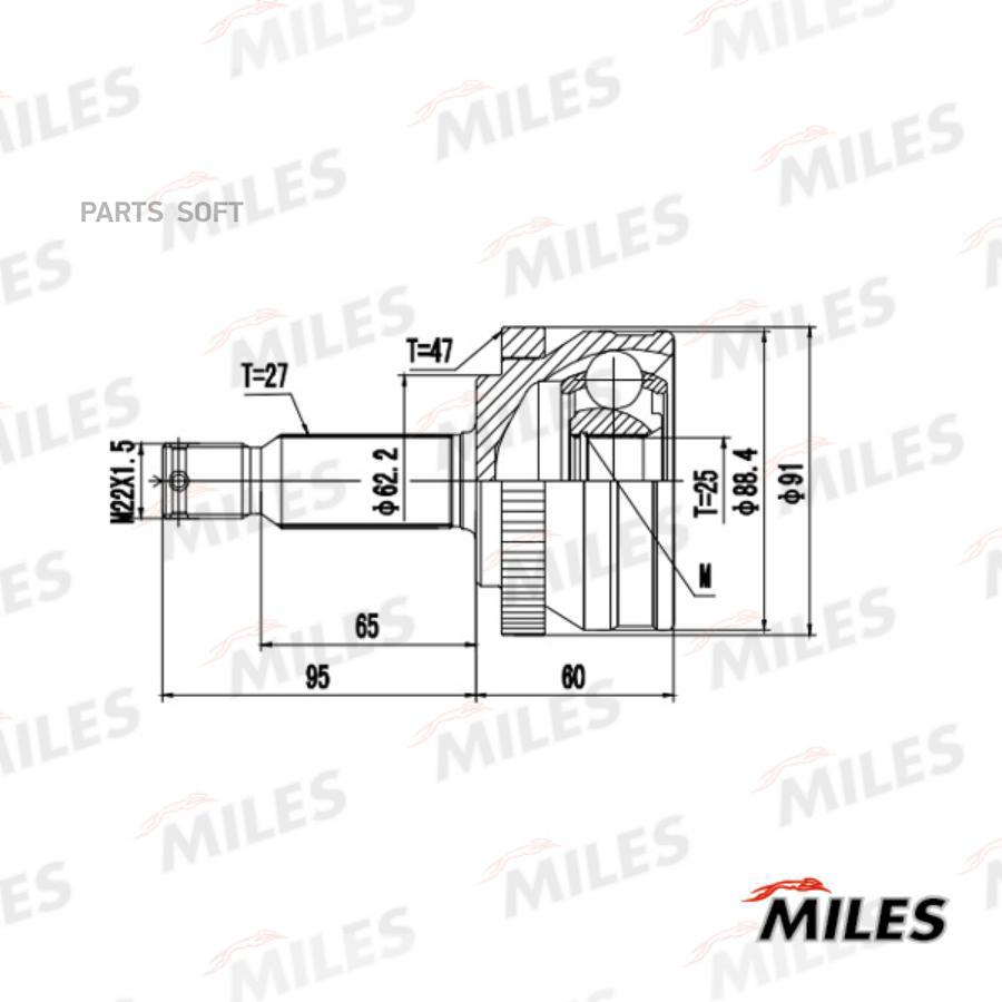 Шрус Miles GA20638