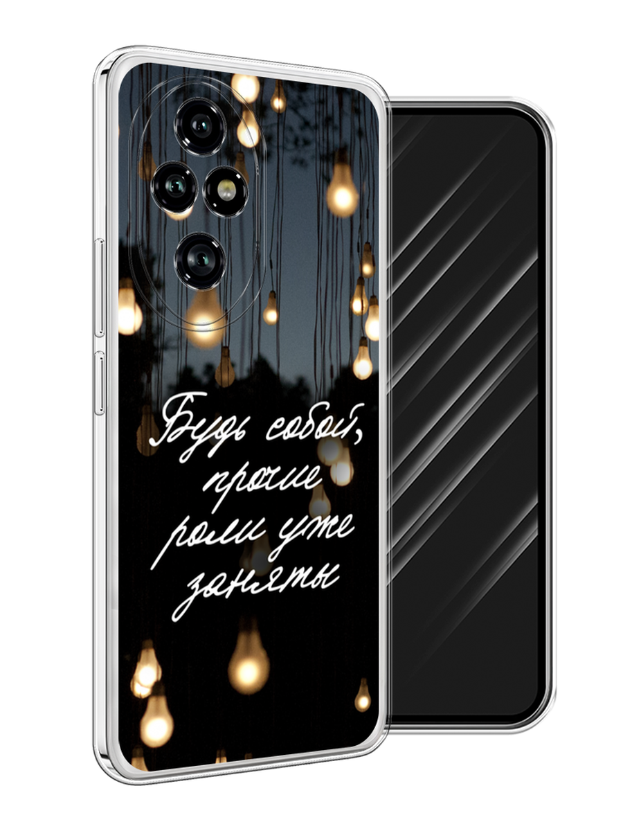 

Чехол Awog на Honor 200 Pro "Будь собой", Черный;серый;желтый, 6124850-1