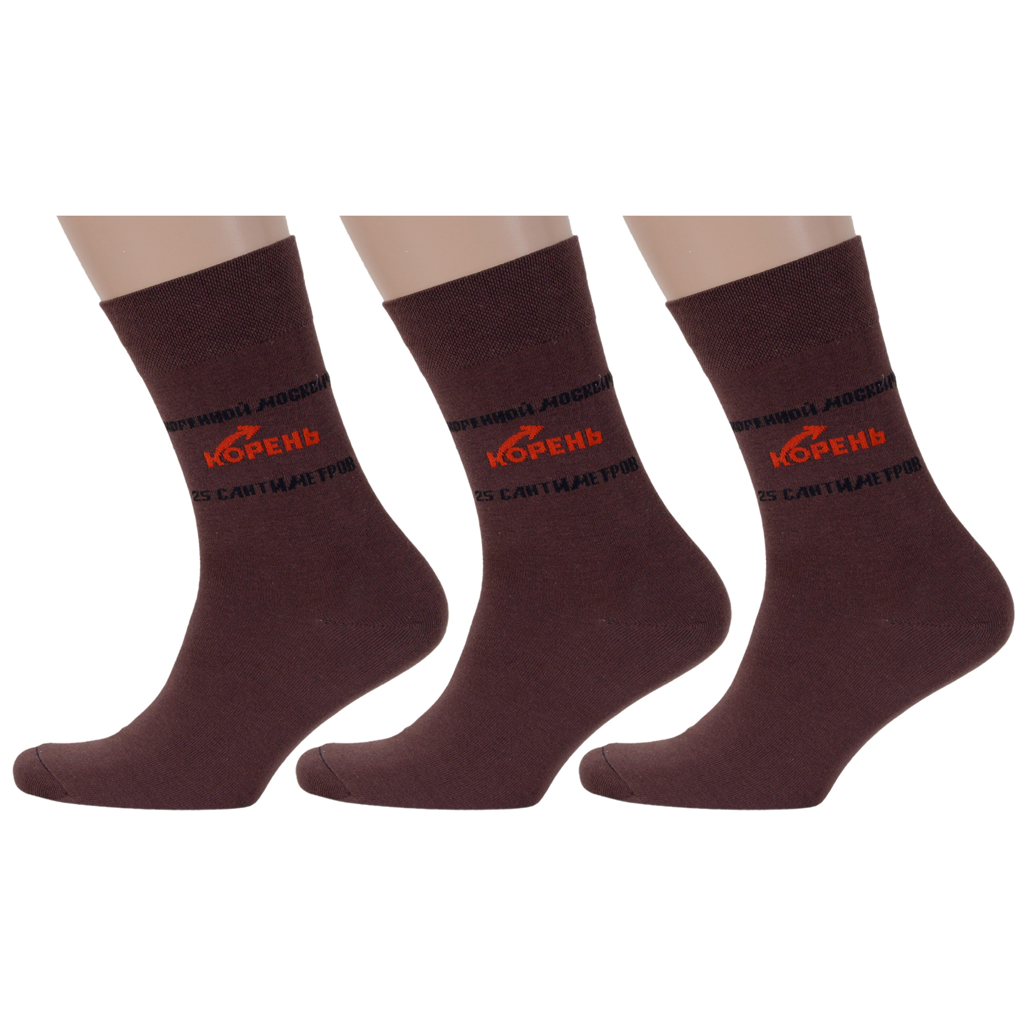 

Комплект носков мужских MoscowSocksClub msk3-М10 коричневых 27, Коричневый, msk3-М10