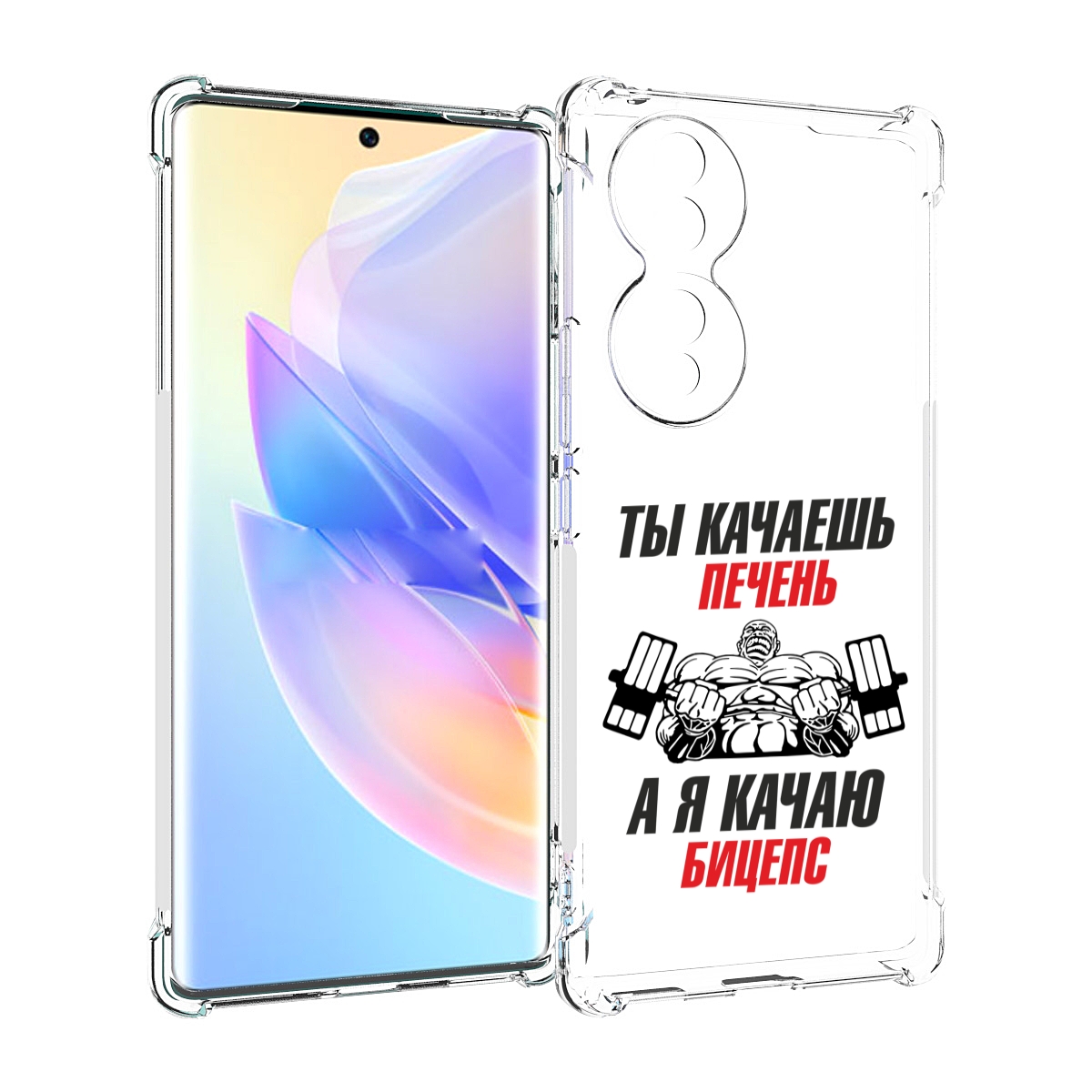 

Чехол MyPads бодибилдинг качаю бицепс для Honor 70, Прозрачный, Tocco