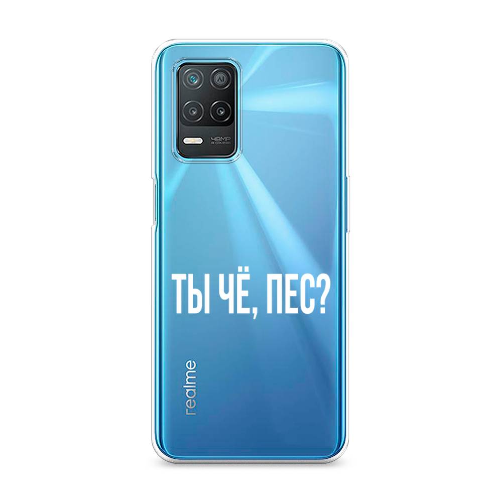 

Чехол Awog на Realme 8 5G/Narzo 30 5G "Ты чё, пес", Разноцветный, 257050-6