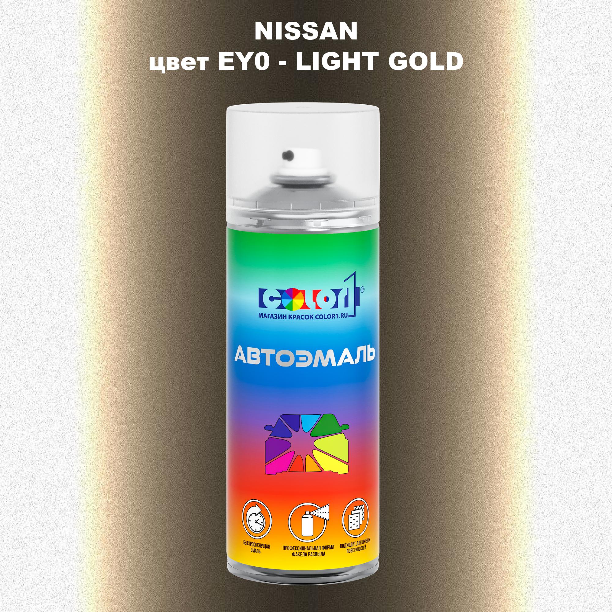 

Аэрозольная краска COLOR1 для NISSAN, цвет EY0 - LIGHT GOLD, Прозрачный