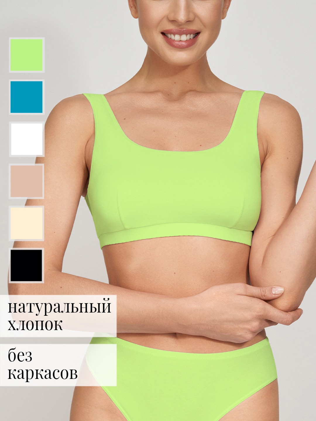 Бюстгальтер женский Millena 409-21M зеленый 8892 1940₽