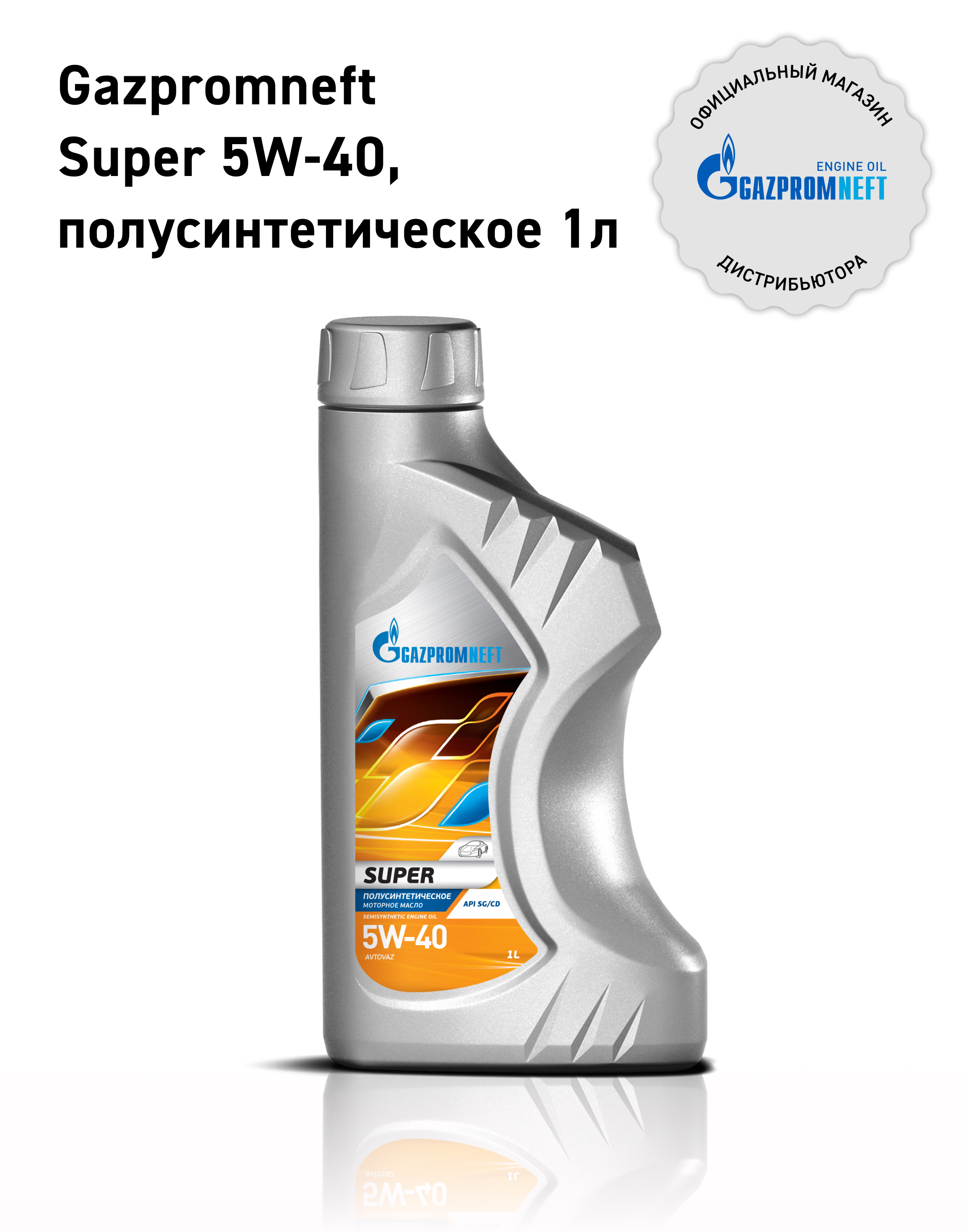 Моторное масло Gazpromneft Super 253142136 5W40 1л