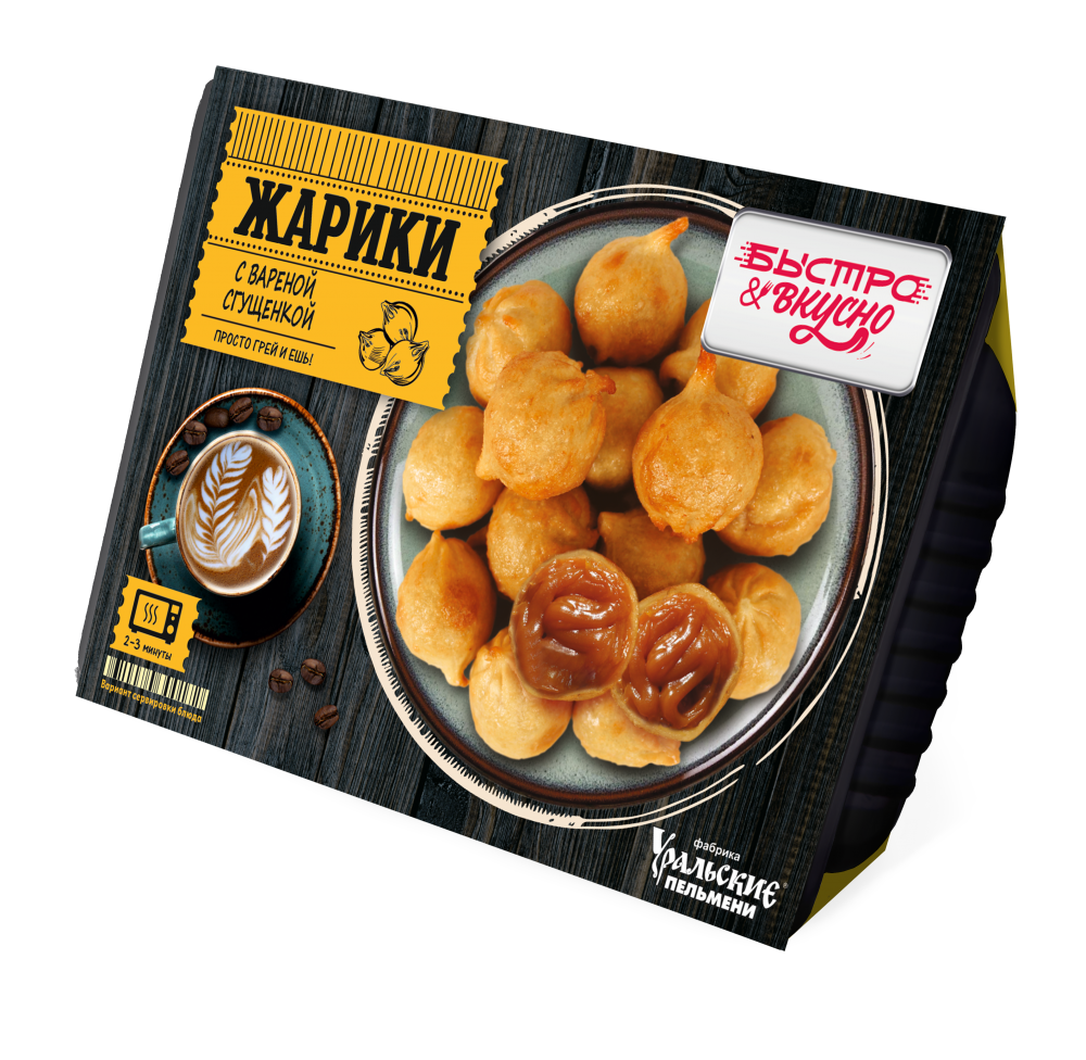 

Жарики Быстро & Вкусно со сгущенкой 270 г