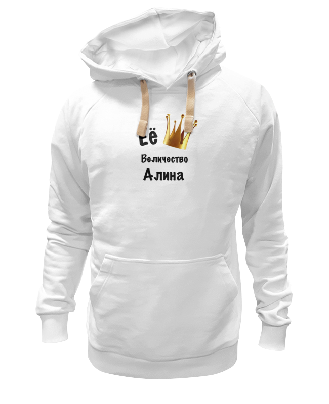 

Худи унисекс Printio Алина белое L, Белый, Алина