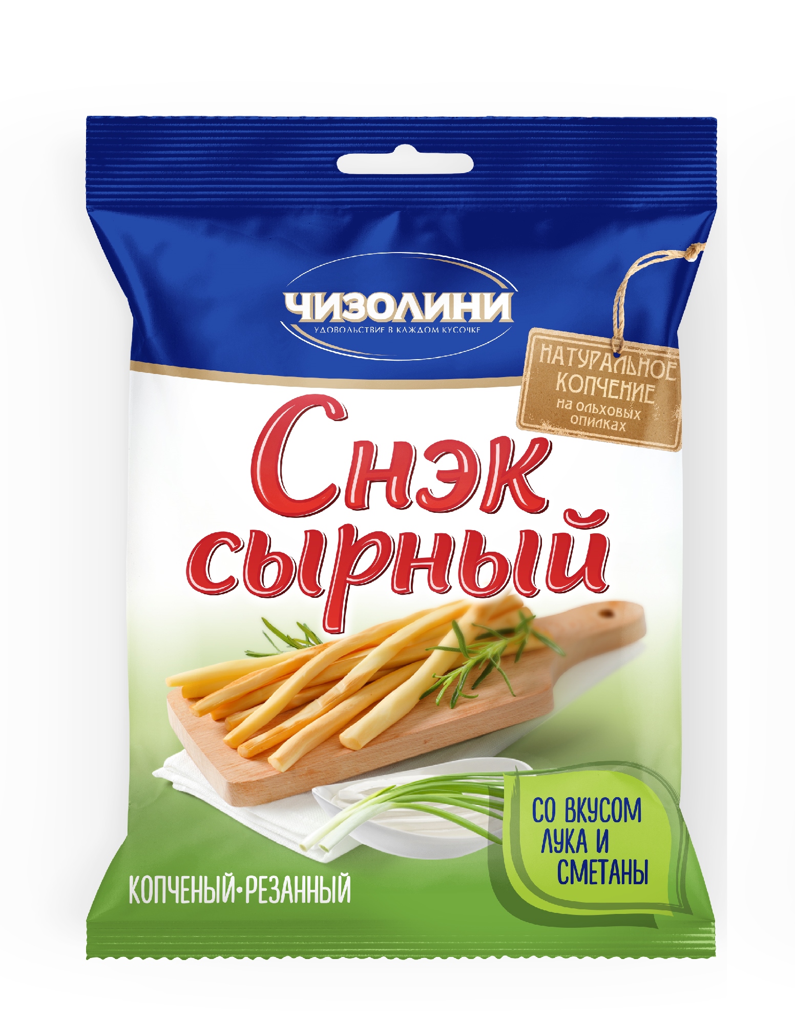 Сырные снеки Чизолини копченые со вкусом лука и сметаны 40% БЗМЖ 30 г