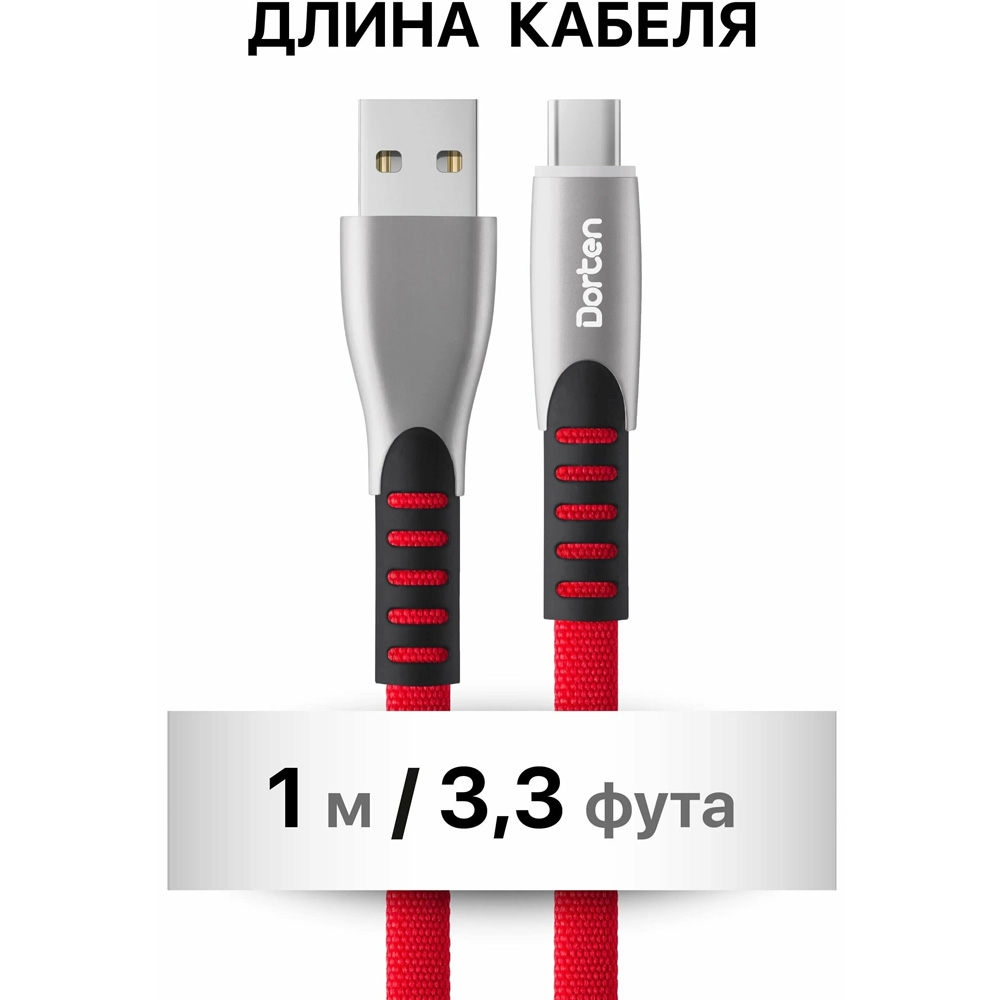 Dorten USB Type-C to USB Cable Flat Series 1 м Red