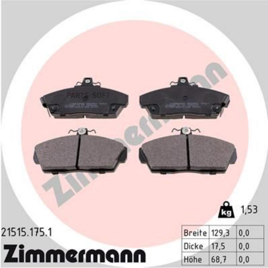 

Тормозные колодки ZIMMERMANN дисковые 215151751